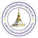 โรงพยาบาลส่งเสริมสุขภาพตำบลนาคำ